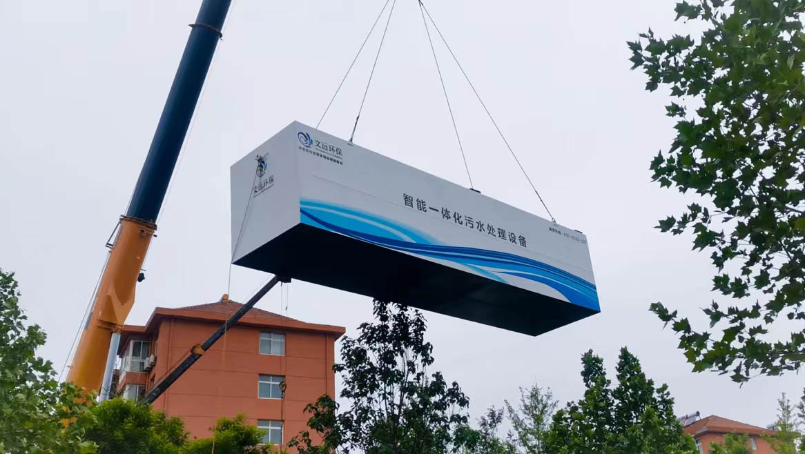 通博TBET环保智能一体化污水处理设备