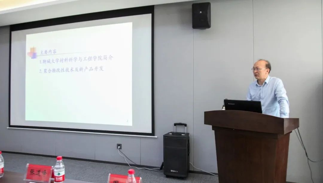 聊城大学材料科学与工程学院院长、硕士研究生导师、教授滕谋勇.jpg