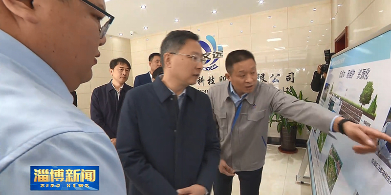 淄博市委书记马晓磊调研通博TBET环保.jpg